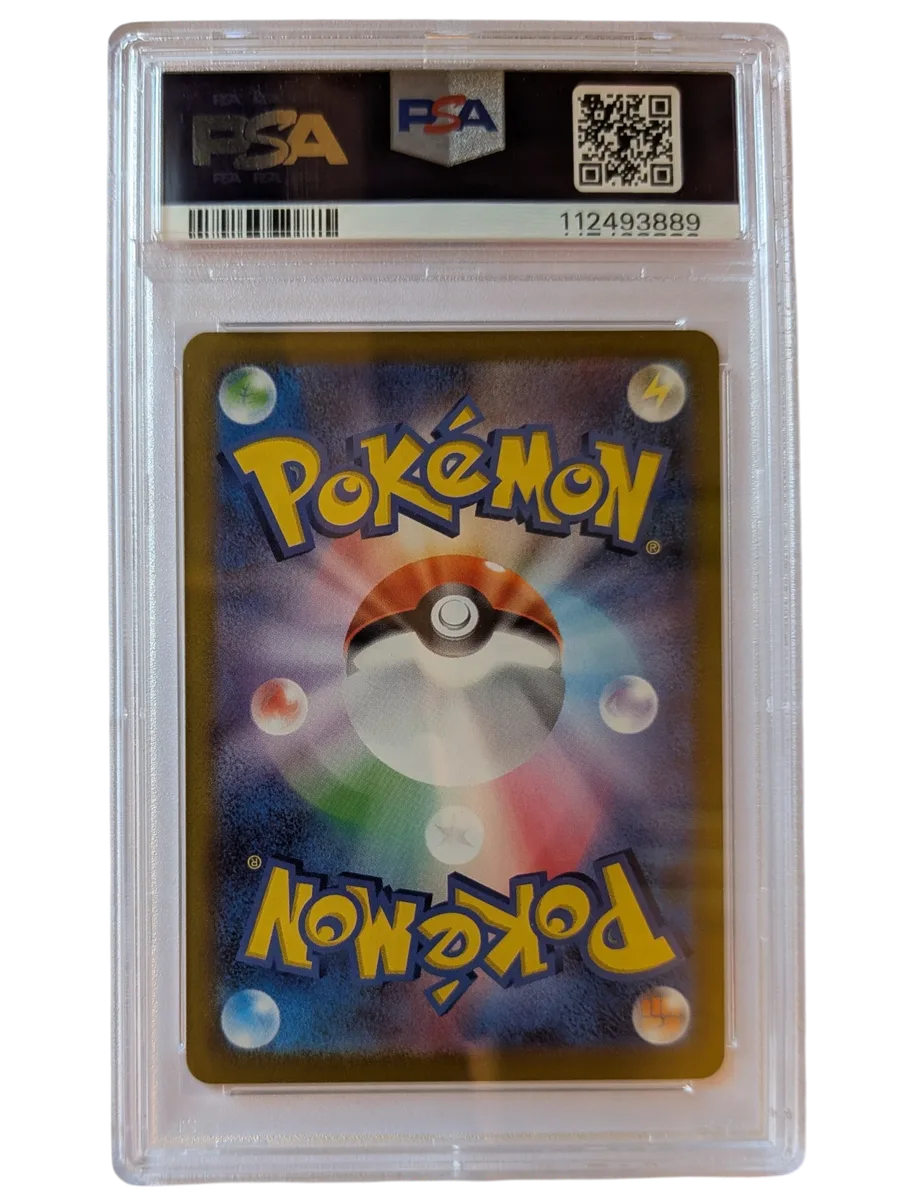FA HOUNDOOM 206 PSA 10 VMAX CLIMAX 2021 POKEMON JPN. SWSH