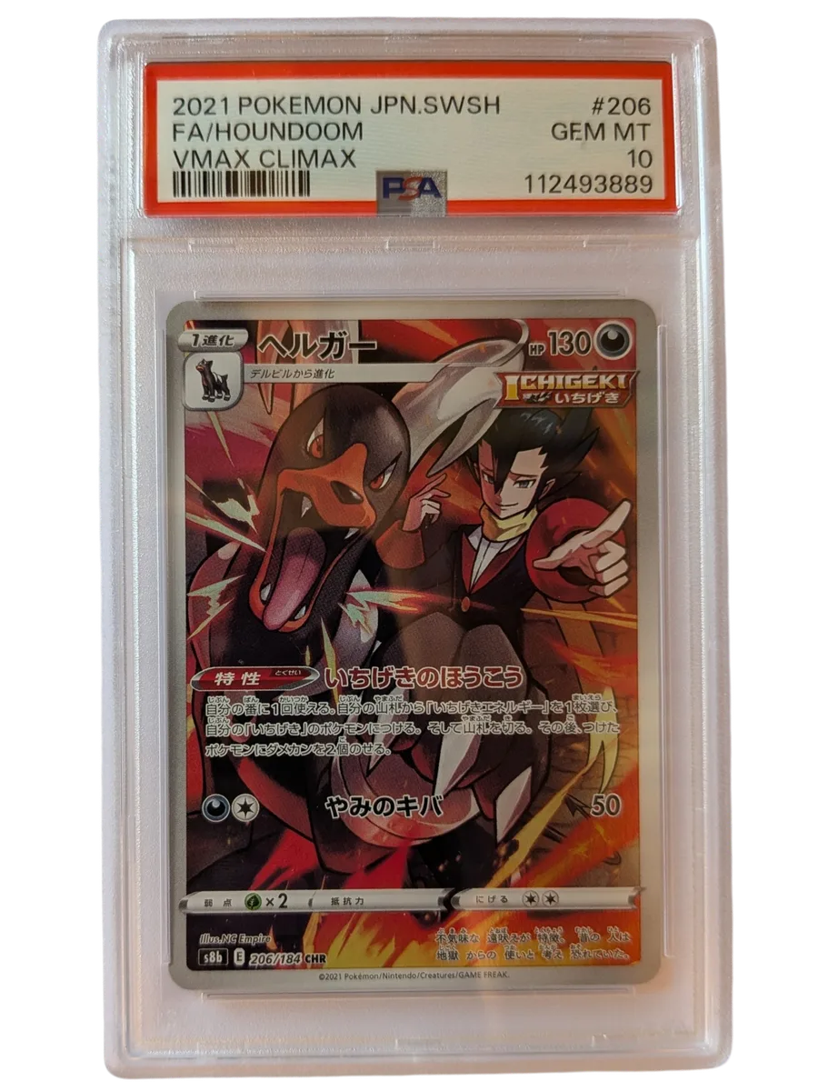 FA HOUNDOOM 206 PSA 10 VMAX CLIMAX 2021 POKEMON JPN. SWSH