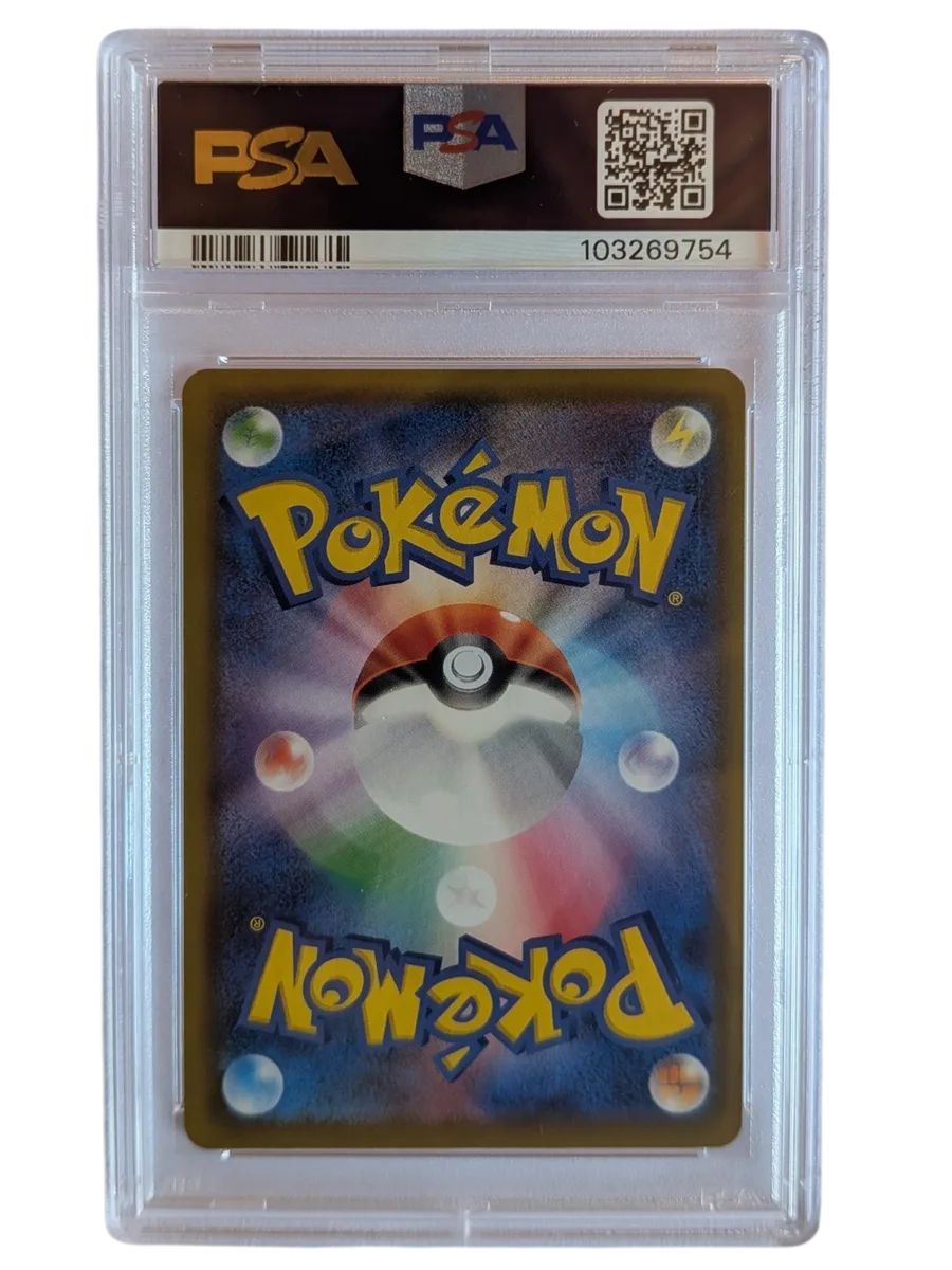 SOLGALEO & LUNALA GX 063 PSA 10 DREAM LEAGUE FA 2019 P.M. JPN. SUN & MOON