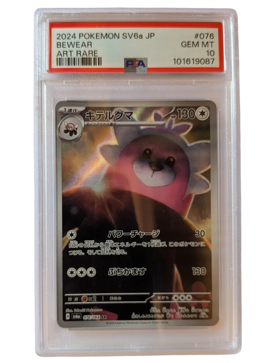 BEWEAR 076 PSA 10 ART RARE 2024 POKEMON SV6a JP