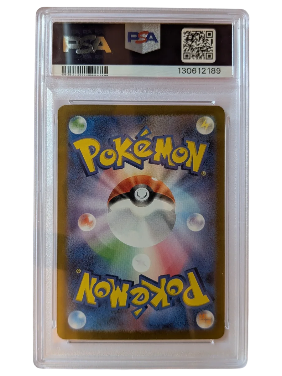 VICTINI 288 PSA 10 VICTINI BWR EVENT PRIZE 2025 POKEMON SV-P JP
