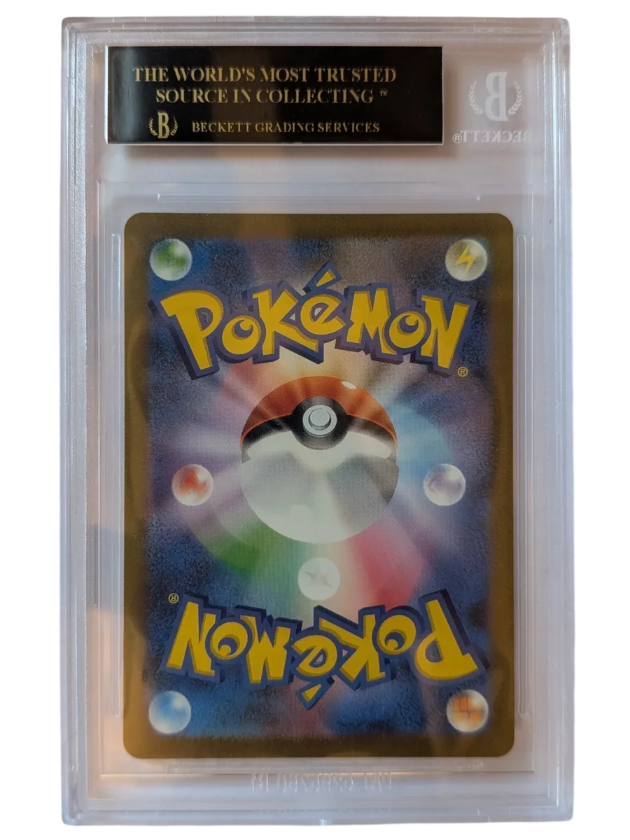 BLACK LABEL PIKACHU AR 173 JAPANSE STRENGHT EXPANSION PACK 151 2023 SCARLET & VIOLET