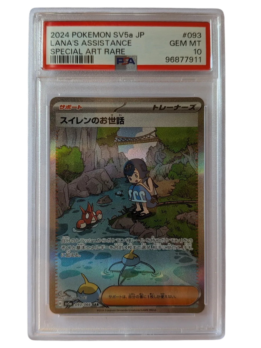 LANA'S ASSISTANCE 093 PSA 10 SPECIAL ART RARE 2024 POKEMON SV5a JP