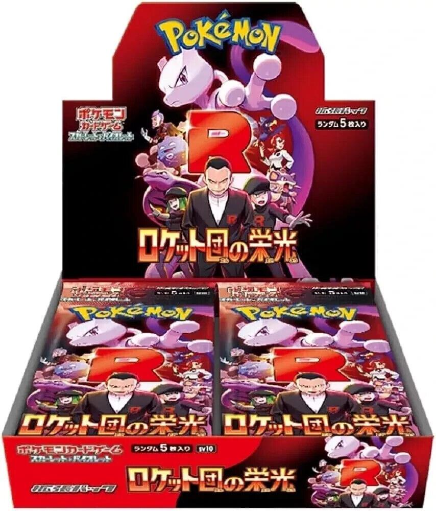 Glory of team rocket Boosterbox