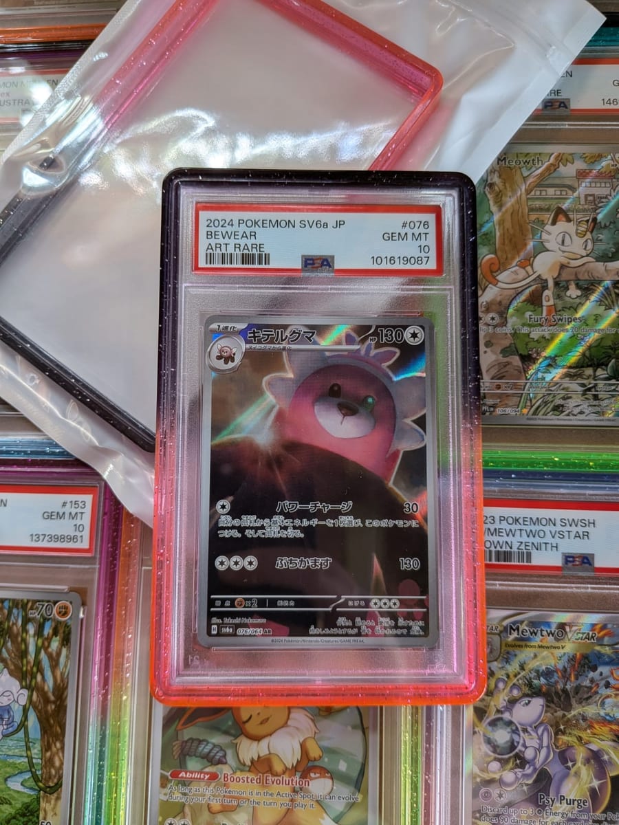 roze-zwart-psa-guard-hoesje-voorbeeld-voorkant