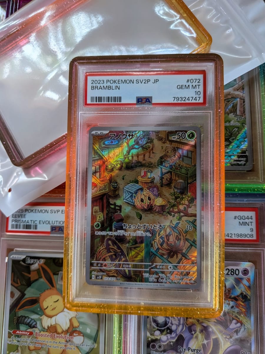 geel-oranje-bruin-psa-guard-hoesje-voorbeeld-voorkant