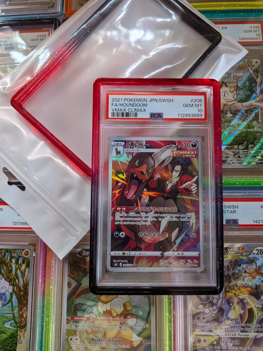 zwart-rood-psa-guard-hoesje-voorbeeld-voorkant
